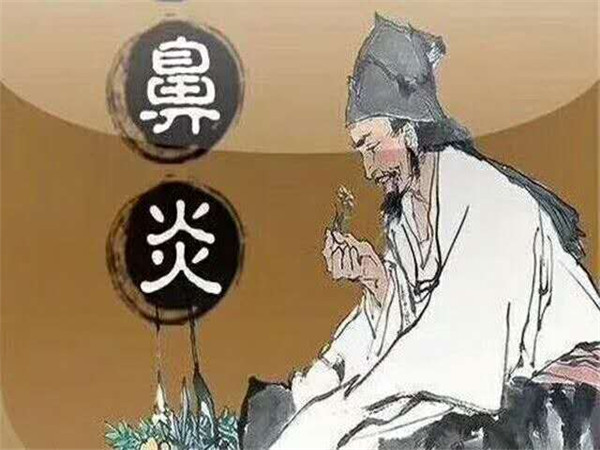 鼻炎和感冒有什么區(qū)別？鼻炎癥狀對(duì)照